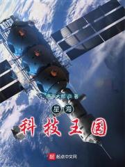 太阳系科普知识