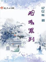无名4q