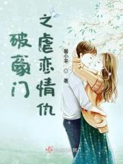 豪门破镜重圆