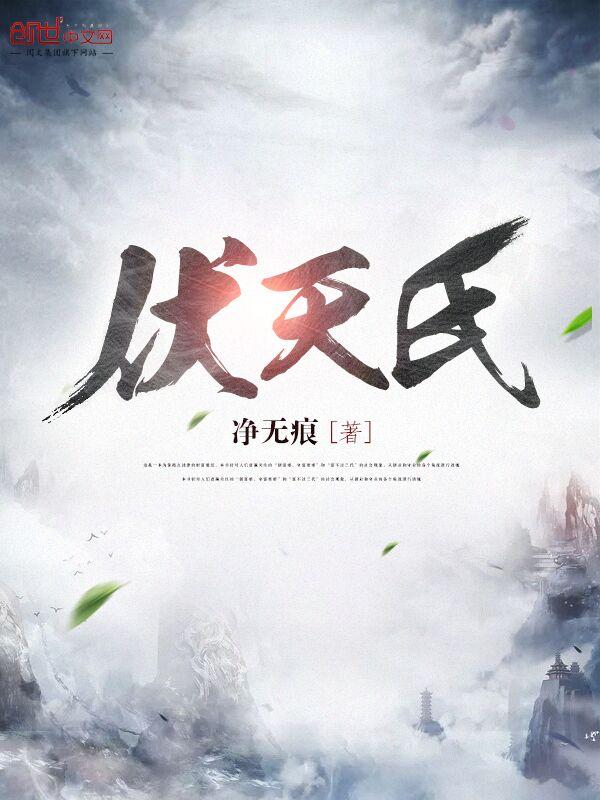 塔格奥的化身