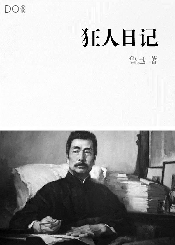 黑光病毒入侵漫威宇宙